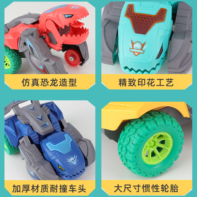 Impact deformed dinosaur toy car children's inertia car fall resistant rotatable racing car boy toy car gift