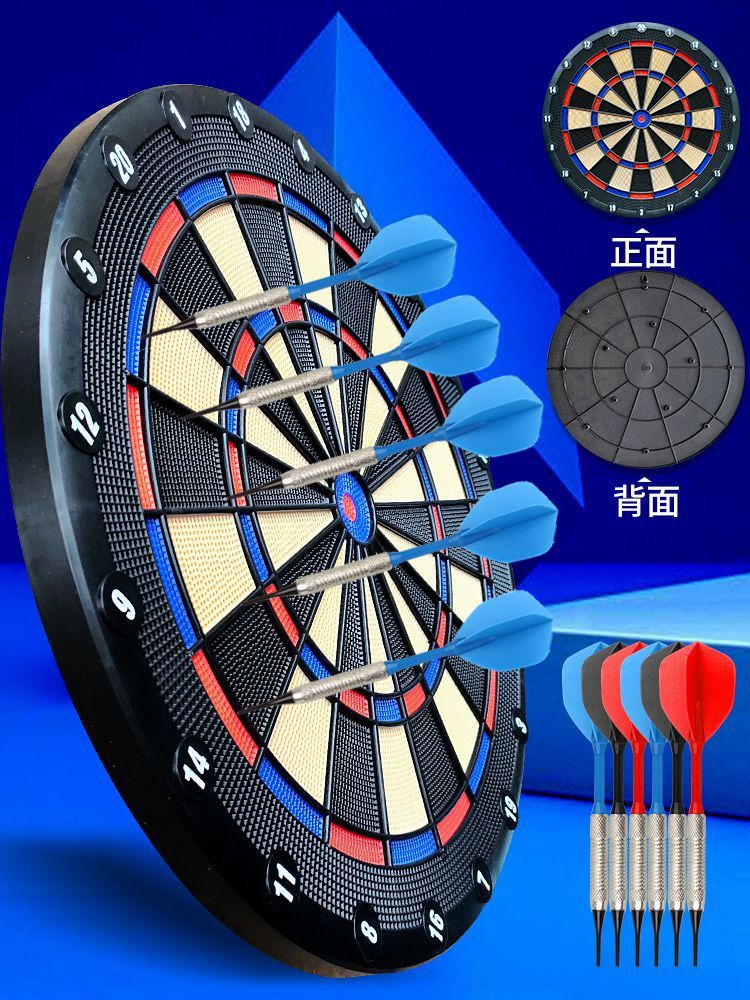 electronic darts