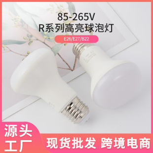 led����R63�҃�����led���ܟ�ԡ��Ģ����e27ʡ늼Ҿӟ�������