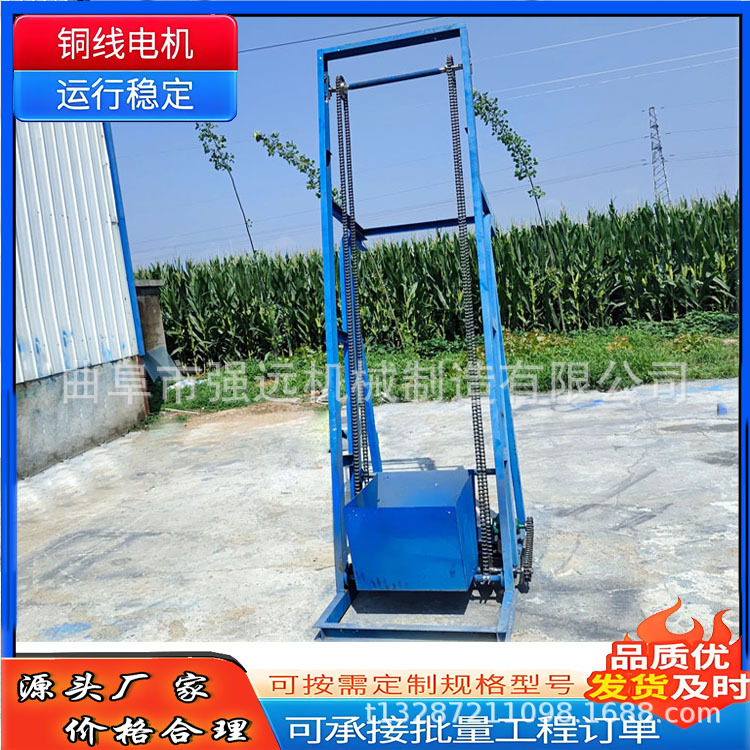 各种规格单斗机  盐粒单斗提料机  316不锈钢翻斗提料机