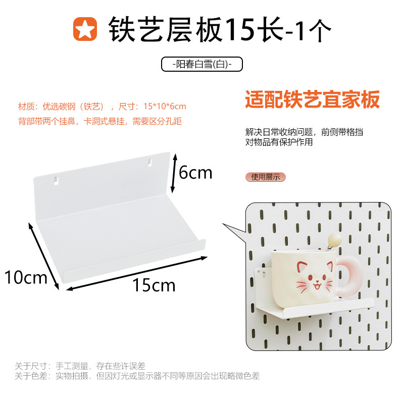 家庭用金属製の特別なフック収納ラックに適したホールボードアクセサリー DIY 装飾磁気吊り釘ディスプレイ|undefined