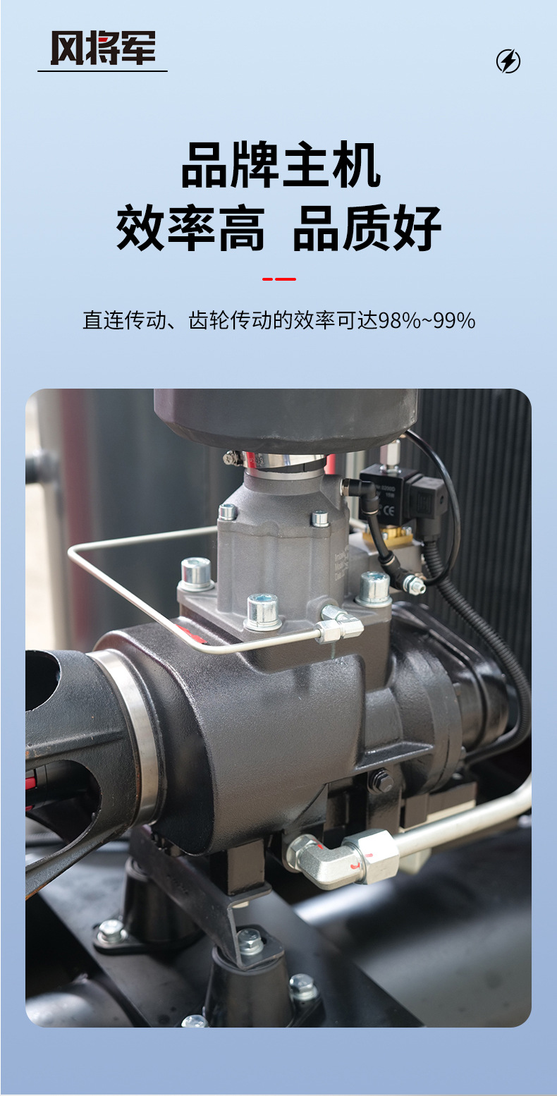 Screw Air Compressor Mobile Screw Machine for True Stone Paint Small Woodworking Air Pump Power Frequency Air Compressor