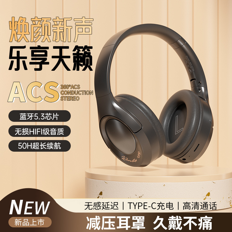 跨境新款H&S V730蓝牙耳机插线插卡超长续航电竞低延迟手机通用