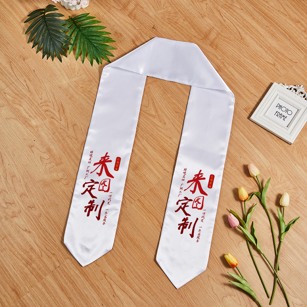 Xqds0192a para dibujar cinta personalizada cortesía satín satín correa de hombro chaleco adulto cinturón de doctor