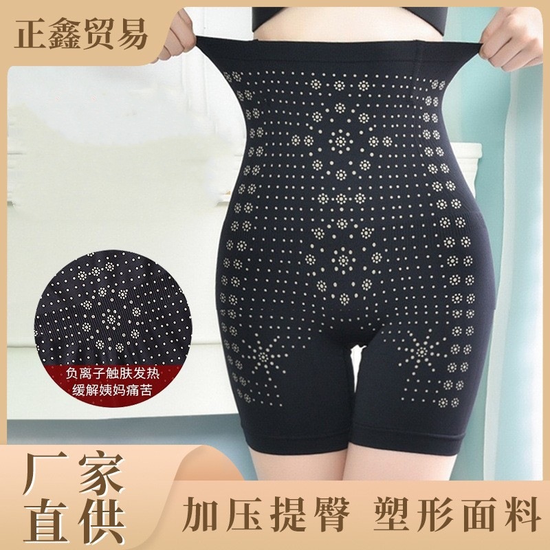 Diosa Qiao anión quema de grasa cintura alta pantalones de levantamiento de cadera pantalones de conformación de vientre pantalones de grafeno de mujer adelgazamiento ropa interior de Culturismo