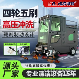 扫地机;洗地机;工业吸尘设备