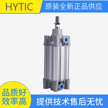 ȫ��ԭ�bHYTIC���MA32X80-U-TC �≺�� Һ���� �ͱ� ���Uʽ���