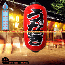 和风防水布灯笼批发 烤鳗鱼芥末大福糯米团子水果拉面米色走马灯