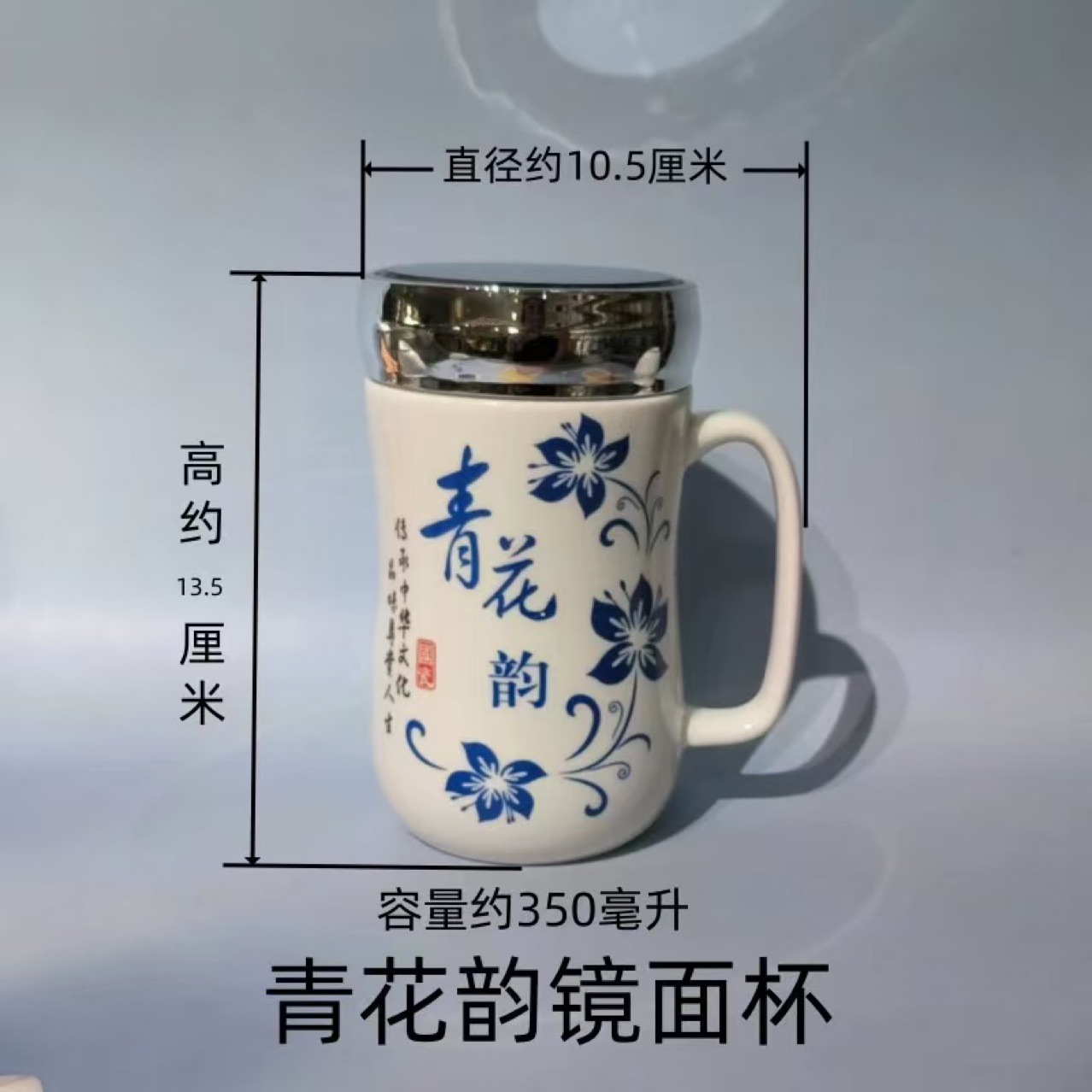 Taza de cara con espejo de rima azul y blanco Taza de cerámica al por mayor para el cabello Taza de agua potable de alto valor para el hogar Cerámica para estudiantes de dibujos animados