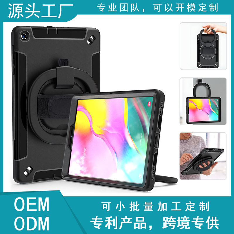 For Samsung Tab 10.1 inch protective case 2019 T510/515 heavy-duty anti-fall tablet protective case