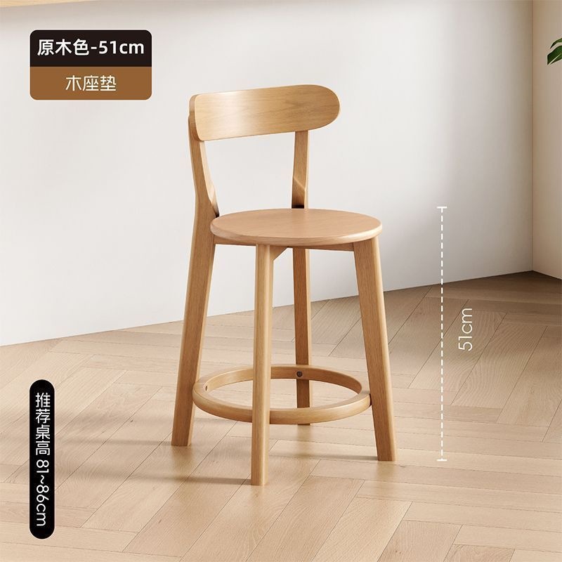 【Reinforcement, bold and upgrade】【Sitting height 51cm】Login color wooden frame-w…