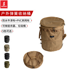 Mountain customers outdoor camping folding trash can picnic portable debris dirty clothes basket multi-functional spring storage drum