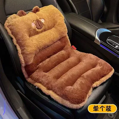 Seat cushion, seat cover Support Integrated Anti-Slip Warm Seat Cushion - brown-kapi-bear-1-in-the-front-row-82-40cm