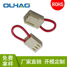 2510跳线2510连接线电机连接线家用电器跳线2P U型跳线2.5间距线