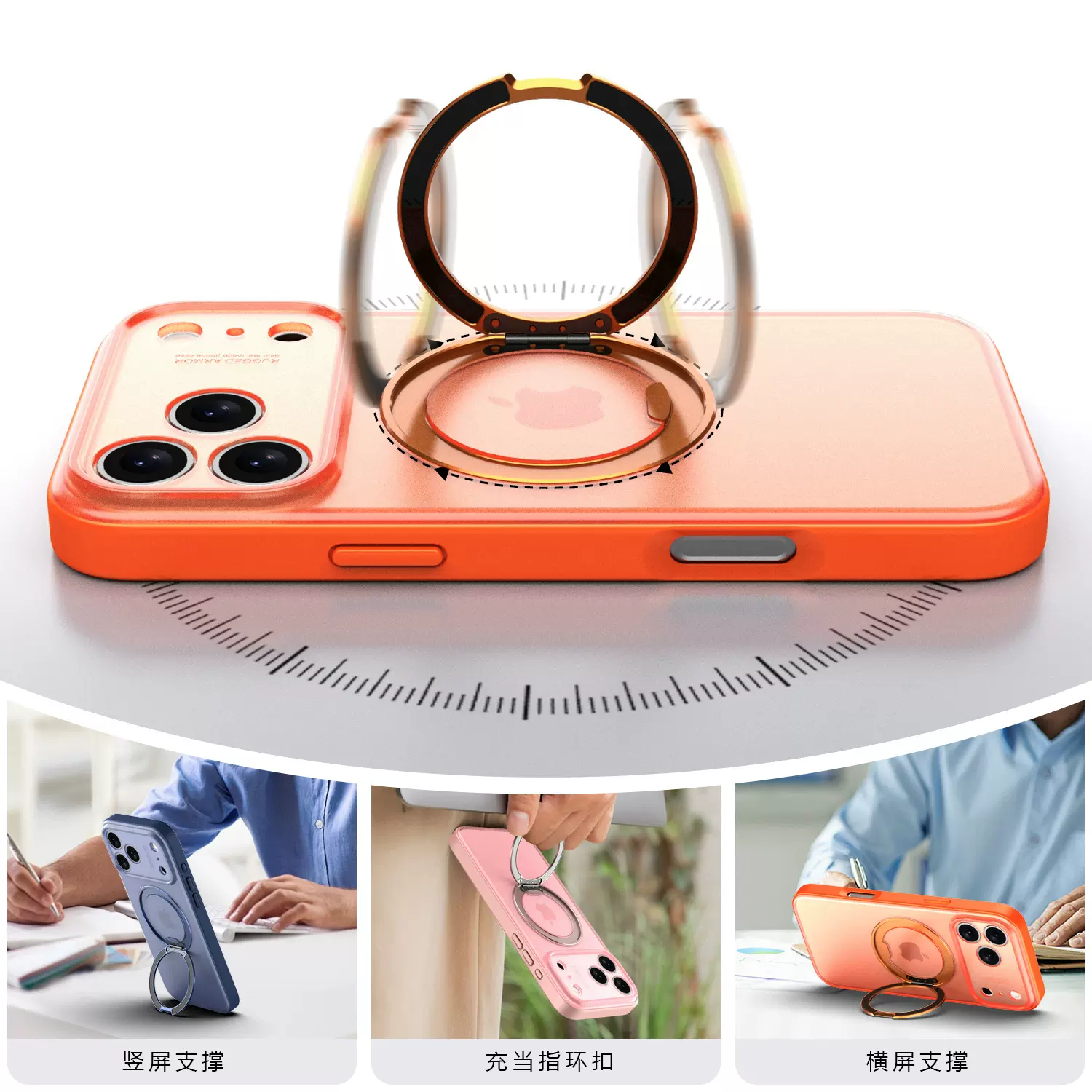 新款苹果iPhone17promax保护壳带360支架磁吸全包防摔手机壳定制