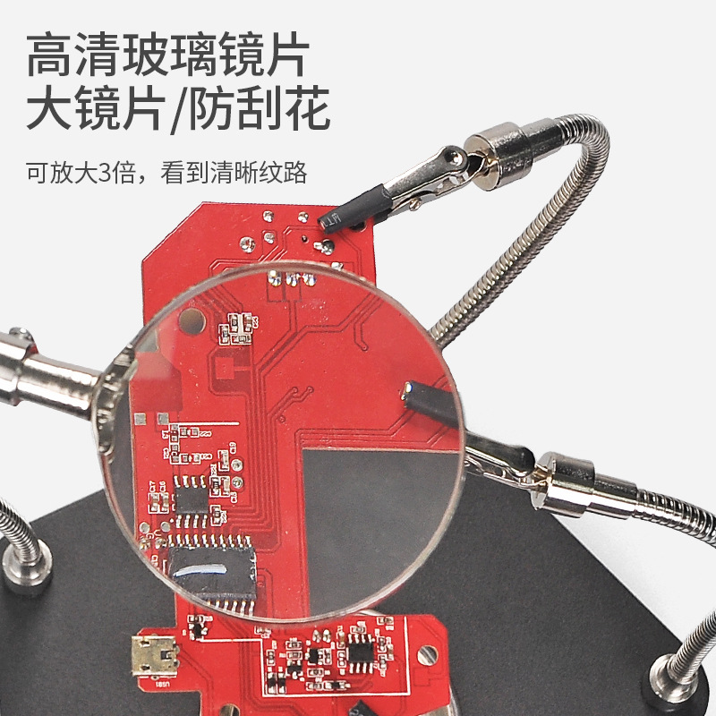 Universal soldering station auxiliary fixture repair welding PCB HD times welding mobile phone repair circuit board Workbench