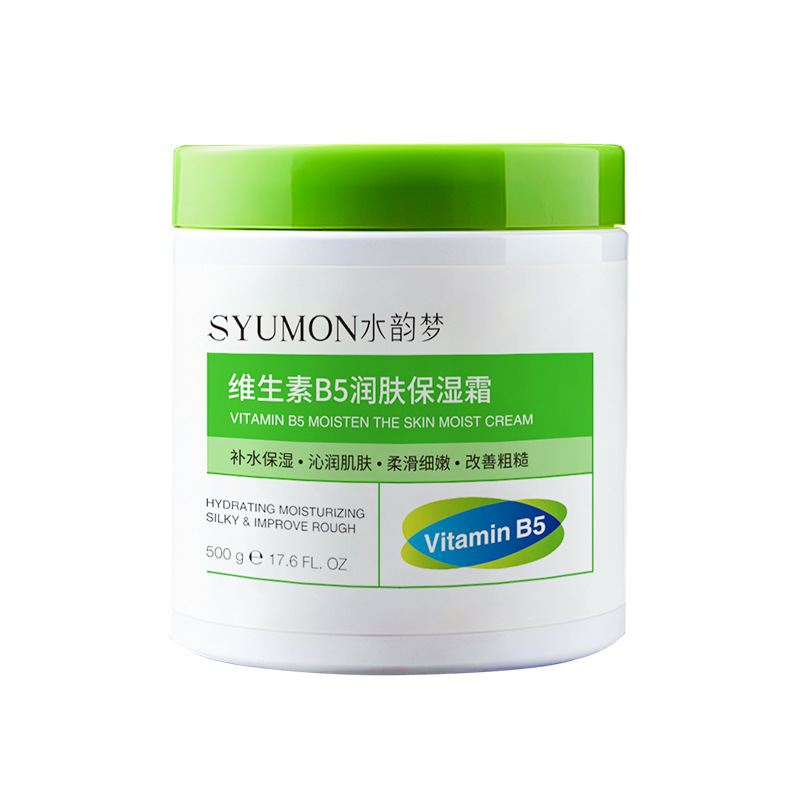 Shuiyunmeng ビタミン B5 保湿保湿クリーム水分補給と保湿小じわを軽減美白保湿クリームヒアルロン酸クリーム|undefined