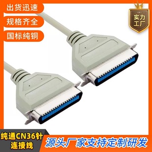���~CN36��DCN36��B�Ӿ� ��������ݔ�� CN36�������K�ڴ�ӡ��