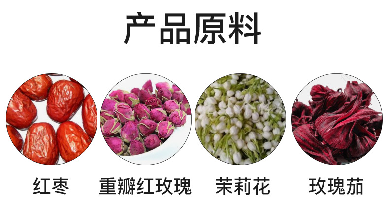 Roselle Rose Jasmine Three Flower Tea 100g Pyramid Tea Bags with Red Date specifications