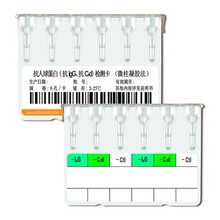 ���K���������򵰰ף���IgG����C3d���z�y����΢�����z�����خ���