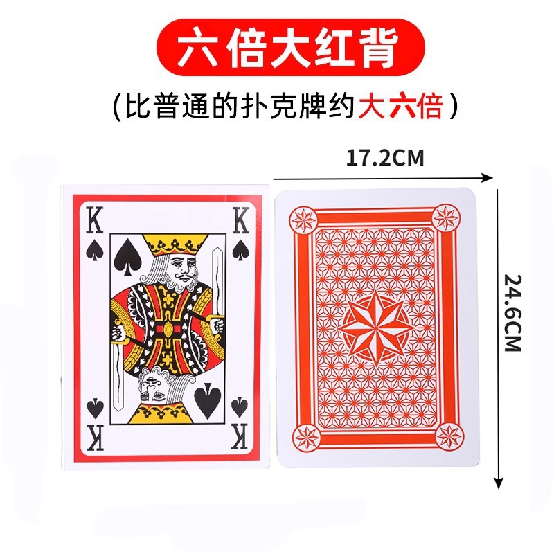 Yu total 6 veces jugar cartas grandes 2 veces 4 graciosas cartas juegos de mesa de juegos de cartas de fiesta