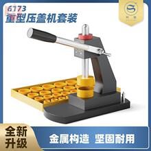 �������w���ߕr�Y�ޱ�����6173���w�C�����w�C�ֱ퉺�CGY0188