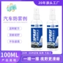 镀膜长效除雾树脂防雾剂
