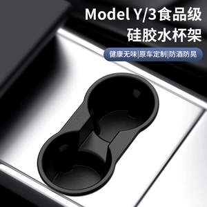 Suitable for Tesla model3y Door Water Cup Holder Ya Accessories Storage Box Car Cup Holder Artifact Interior Y Modification