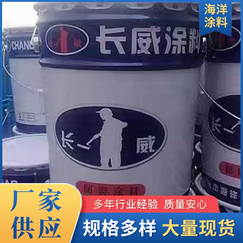 黑色环氧煤沥青防腐漆地埋管道外壁防腐漆 污水池专用防水防腐涂