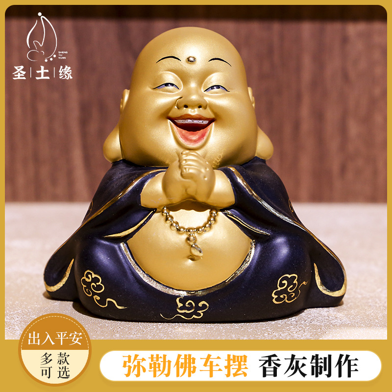 Maitreya Buddha Buddha statue Arts and Crafts Ash products Religion Decoration automobile vehicle a decoration wholesale new pattern decorate Home