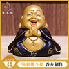 Maitreya Buddha Buddha statue Arts and Crafts Ash products Religion Decoration automobile vehicle a decoration wholesale new pattern decorate Home