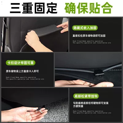 Suitable for Volkswagen Lavida New | Chair back anti-kick pad