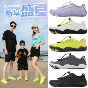 Quick-Drying River Tracing Shoes, Non-Slip Swimming Beach Shoes, Children's Water Park Wading Shoes for Men and Women, Outdoor Fishing and Sea Fishing