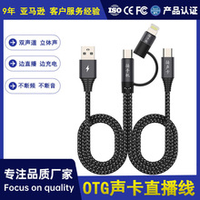 otg��ֱ�����m���O��type-c�D���^��׿ֱ�����ltypec�֙C���