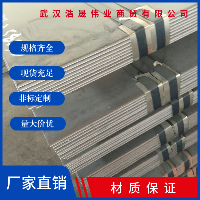 武汉汽车大梁板批发零售造用大梁板wl510卷3mm-8mm厚专用高强度