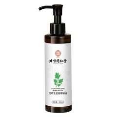 北京銅仁堂ロイヤルメディカルマッサージ よもぎと生姜のマッサージエッセンシャルオイル卸売 200ml