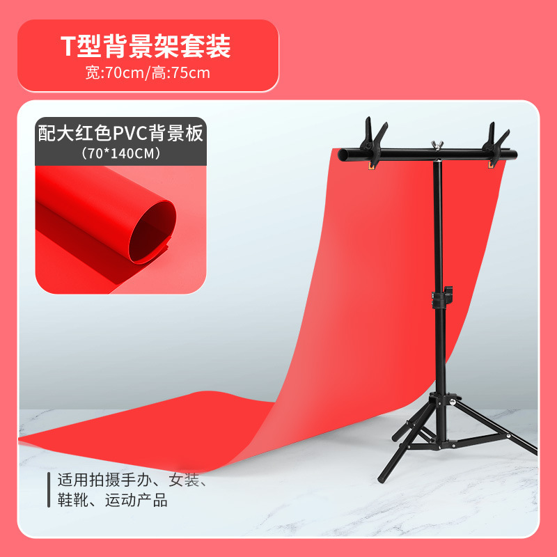 70*140磨砂PVC背景板淘宝摄影布拍照纸主播直播灯棚道具照相拍摄|undefined