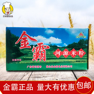 �V�|��Դ�׷ۿͼҜ��׷۳��׷ۏVʽ�����ҹԭζ�����خa�ŷ�