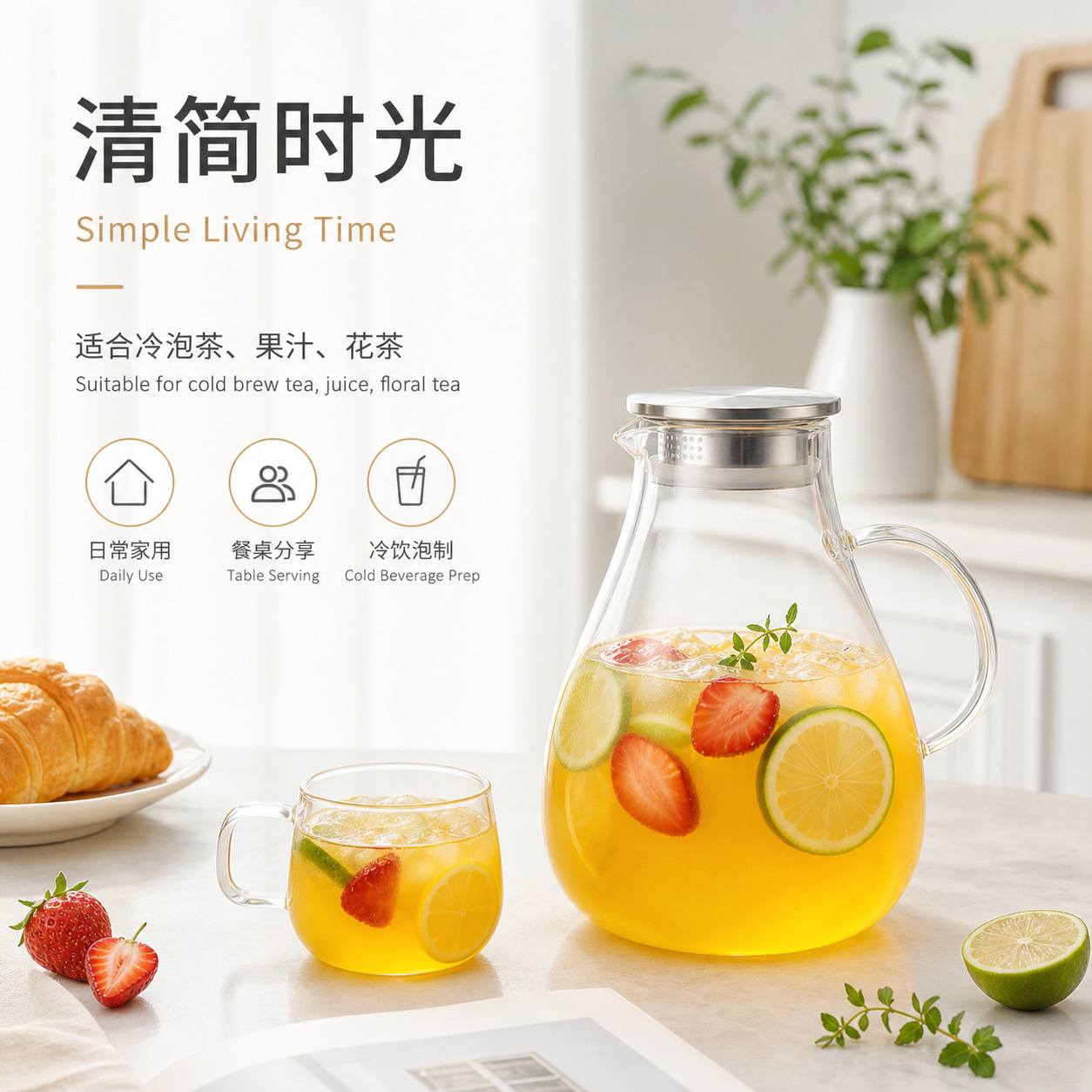Transfronterizo de alta borosilicona vidrio tetera de agua fría tetera doméstica resistente a altas temperaturas tetera de agua fría resistente al calor a prueba de explosiones de gran capacidad tetera de té abierta fría