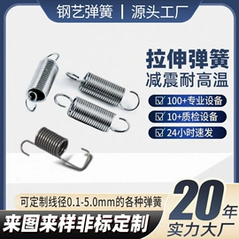 压缩弹簧;扭转弹簧;拉伸弹簧