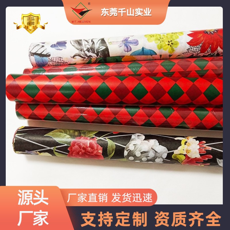 30g卷筒牛皮纸复卷小卷包装纸 30g牛皮纸印刷logoCMYK撞色包装纸