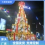 商场大型布置广场圣诞树