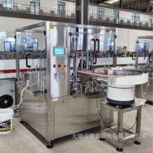 小型宠物滴剂灌装封尾切尾一体机全自动上管理管支持多种规格定制