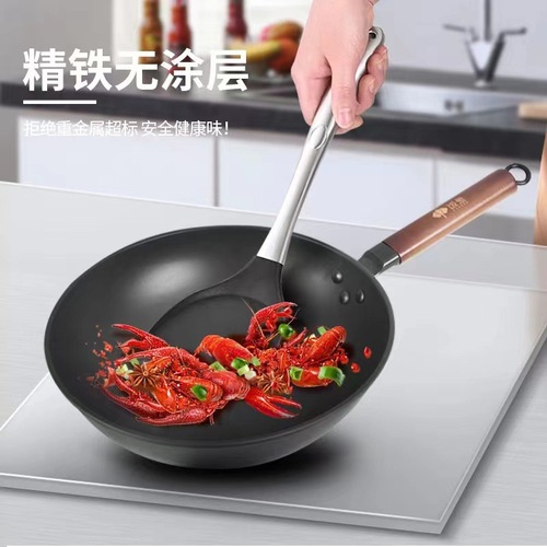 New refined iron uncoated non-stick pan induction cooker gas stove universal pan frying all-in-one manufacturer wholesale