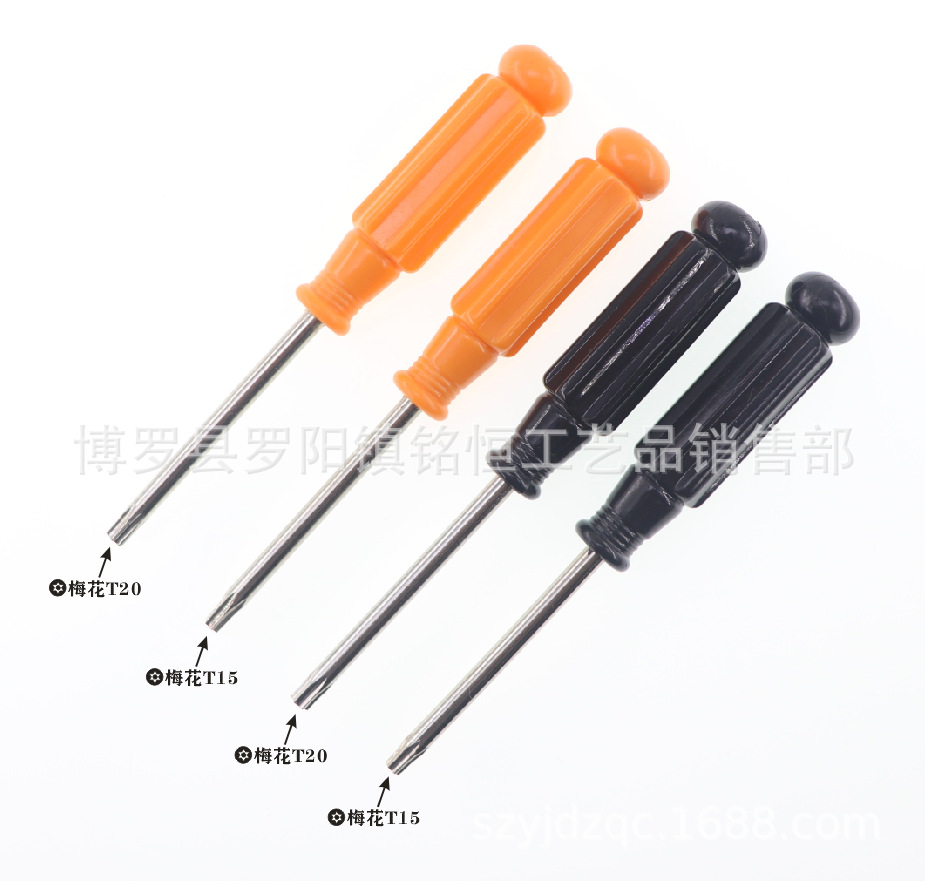 A-021-4X110-T15T20黑色-橙色二款-3