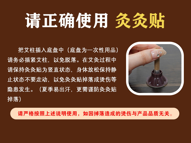 Qichun Mugwort Moxa Heat Patch Self Adhesive Warming Patch for Traditional Moxibustion Care 100 Patches Per Bag preparation