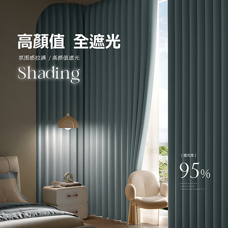 Dorado negro sombreante maestro opaco no rojo cortina de nieve sombreante protección solar cortina de alquiler cortina al por mayor