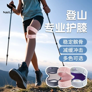 髌骨带跳绳护膝专用女登山保护膝盖工厂批发跨境关节膑骨护具男