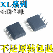 XL1509-3V3 ȫ��ԭװ XL1509-5V0 XL1509-12 XL1509-ADJ оƬ IC