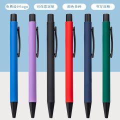 アルミナ棒押しペン広告ペン専用企業ロゴ黒色ビジネスオフィス会議サインペン卸売り